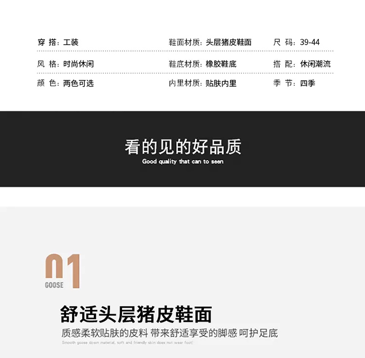南风9607四季真皮休闲时尚工装靴大头皮鞋39-44运动码批