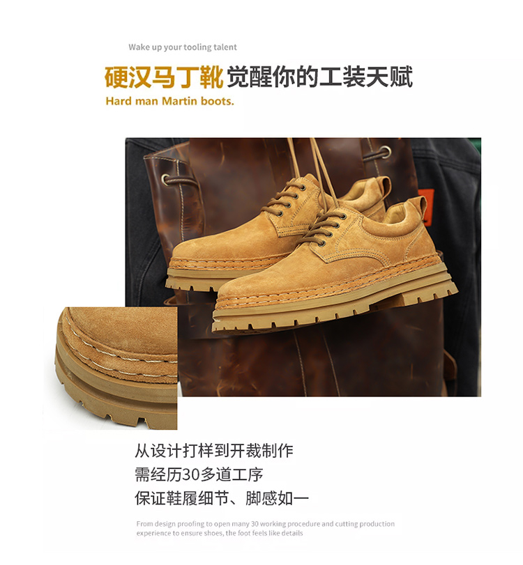 南风9607四季真皮休闲时尚工装靴大头皮鞋39-44运动码批