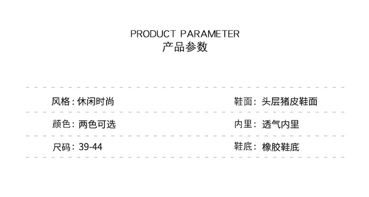 南风9608四季真皮休闲时尚工装靴大头皮鞋39-44运动码批