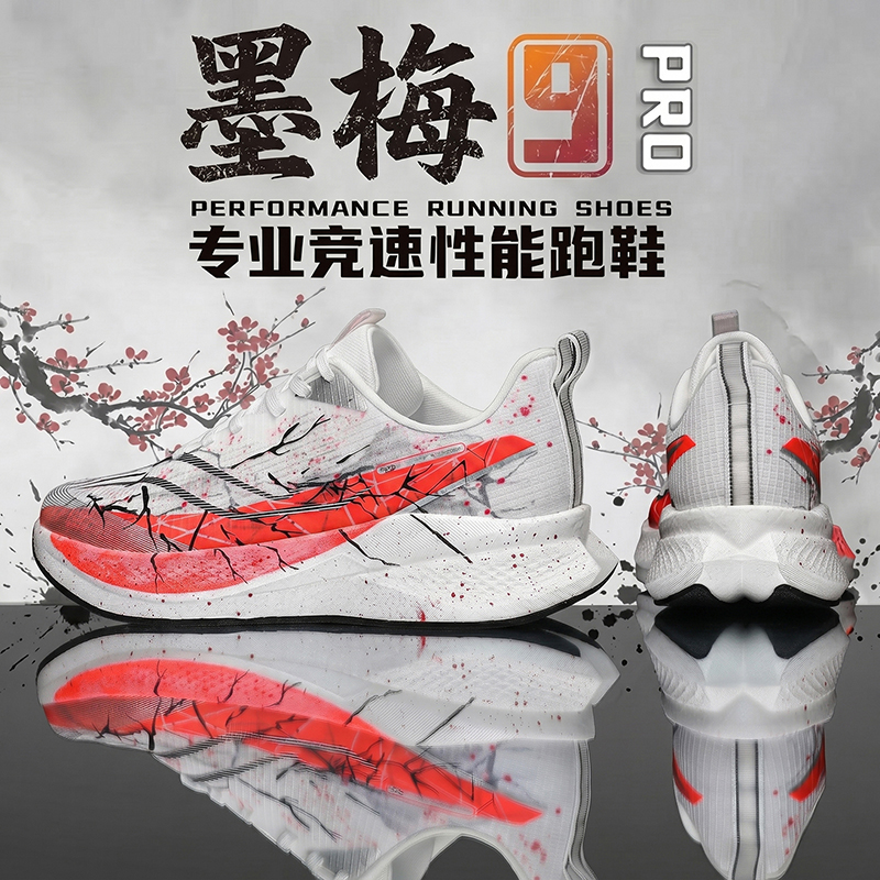 奈克伦鞋业-【高品质】定制版亲子跑步系带款32-45