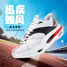 诺旺-【厂家直销】 诺旺鞋业芷镜5.0真爆软底运动碳板跑步鞋