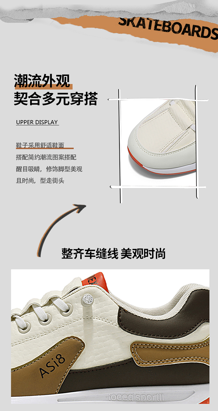 萍聚AW2502 爆款休闲阿甘鞋运动鞋潮鞋男鞋