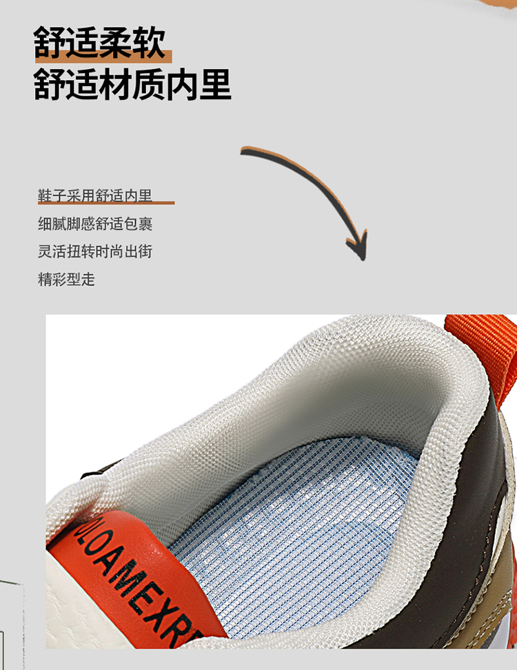 萍聚AW2502 爆款休闲阿甘鞋运动鞋潮鞋男鞋