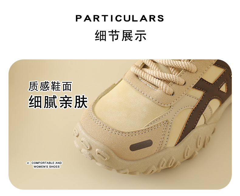 冬季高帮老爹鞋女加绒加厚保暖拼色条纹厚底增高系带运动鞋