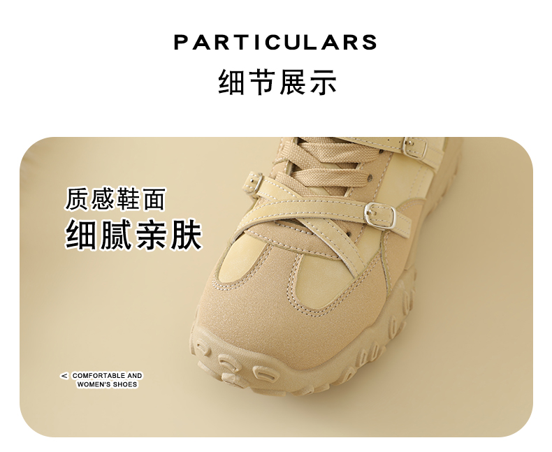 冬季高帮老爹鞋女加绒加厚保暖搭扣设计厚底增高休闲运动鞋