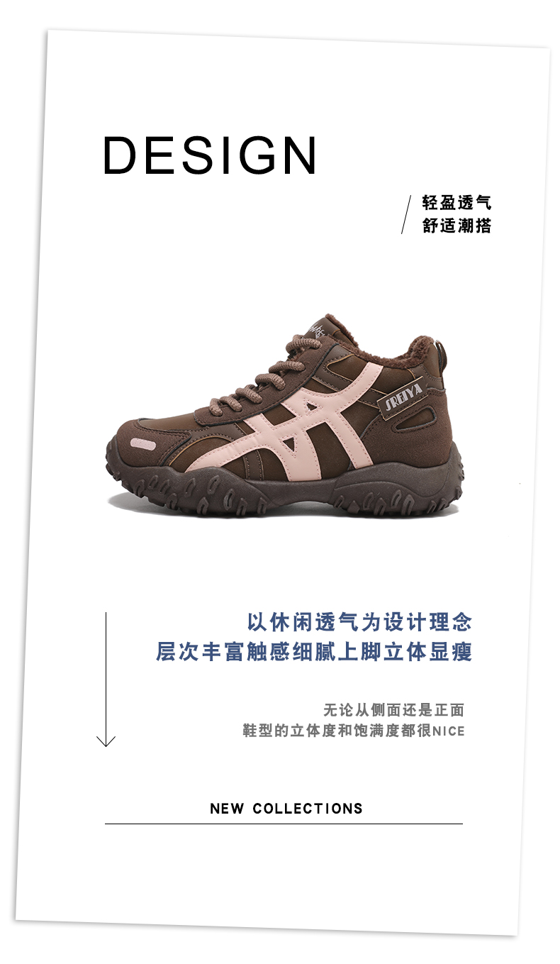 冬季高帮老爹鞋女加绒加厚保暖拼色条纹厚底增高系带运动鞋