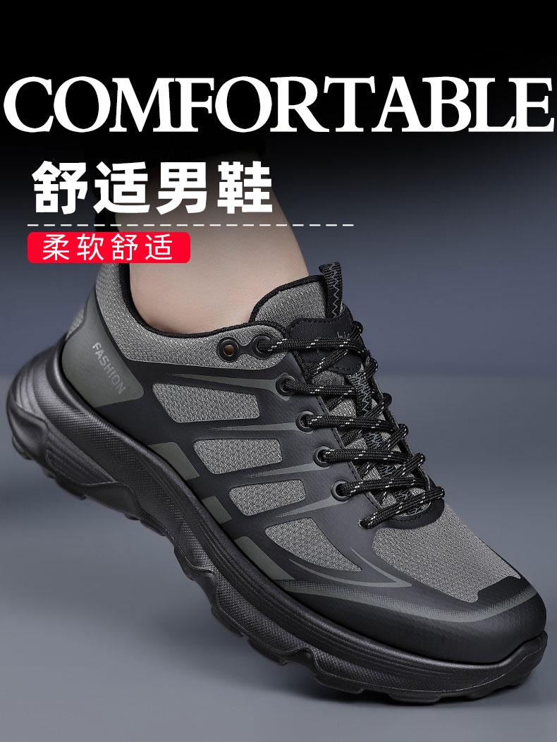 【青远8718】户外男鞋新款黑色休闲运动软底轻便跑步通勤鞋男