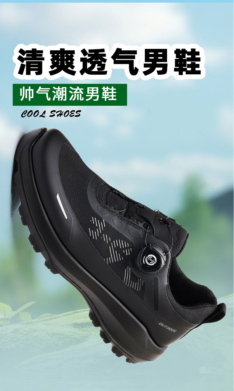 【青远60525】运动休闲男鞋徒户外步登山鞋全黑公务通勤鞋男