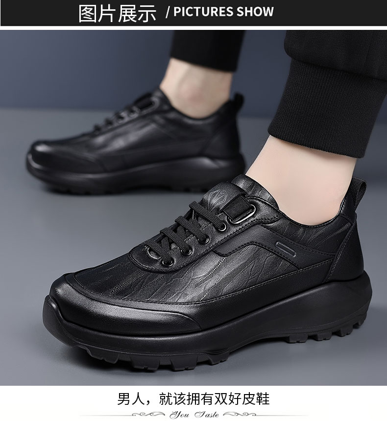 【青远60586】男鞋黑色增高商务公务皮鞋男士通勤休闲运动鞋