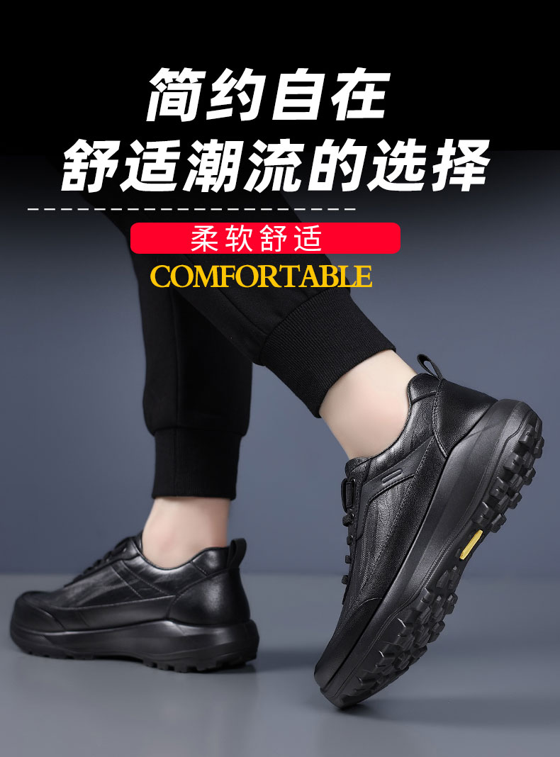 【青远60586】男鞋黑色增高商务公务皮鞋男士通勤休闲运动鞋