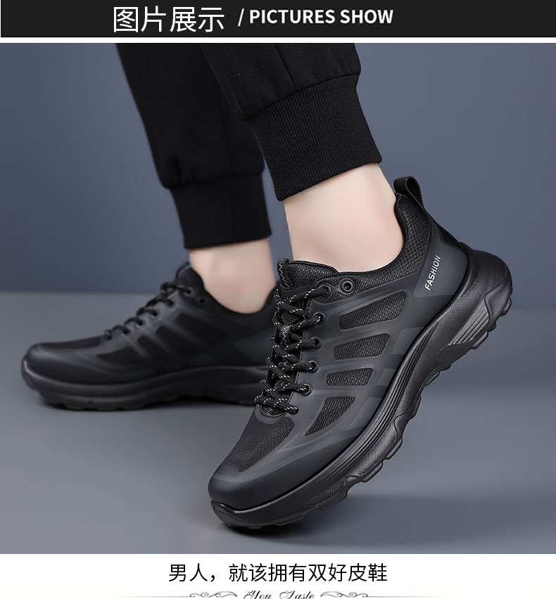 【青远8718】户外男鞋新款黑色休闲运动软底轻便跑步通勤鞋男