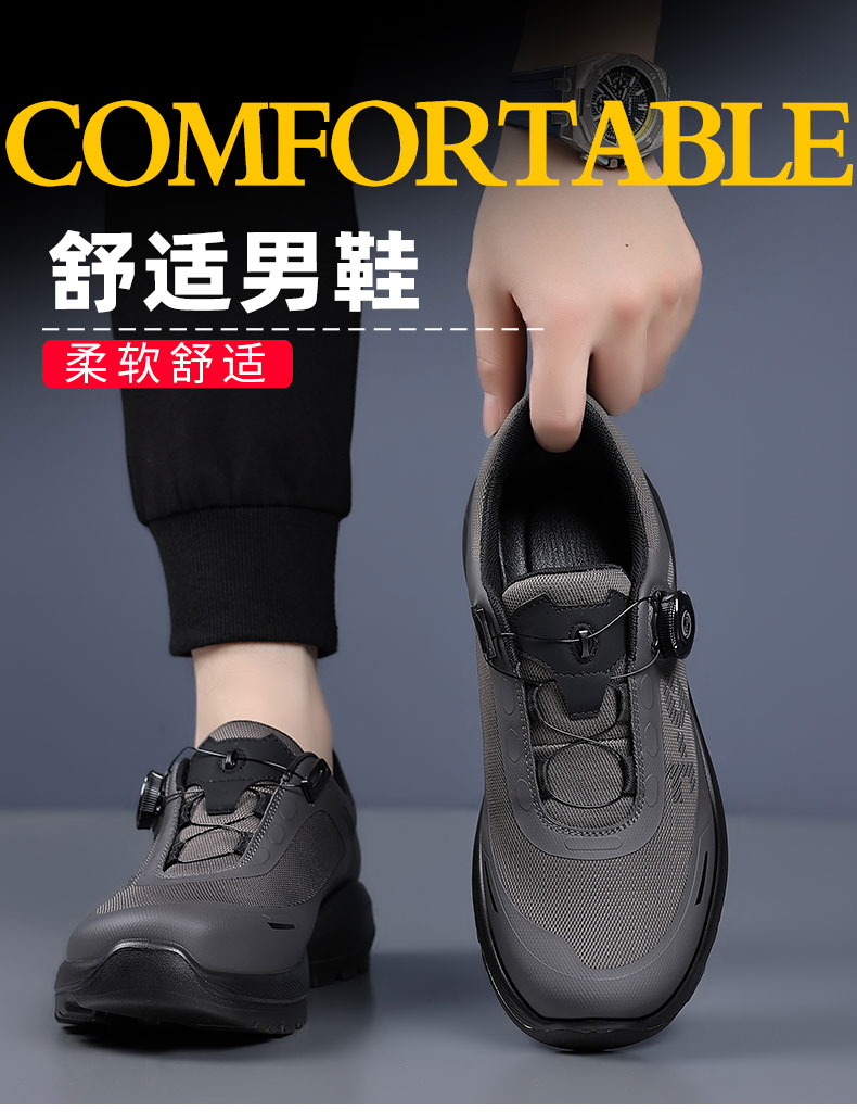 【青远60525】运动休闲男鞋徒户外步登山鞋全黑公务通勤鞋男