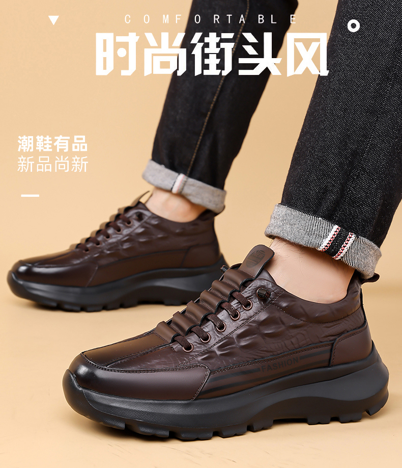 瑞印 95129 温州高品质头层牛皮新款休闲鞋加棉P87