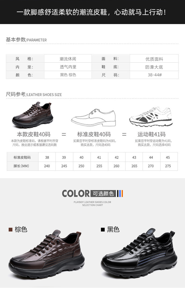 瑞印 95129 温州高品质头层牛皮新款休闲鞋加棉P87