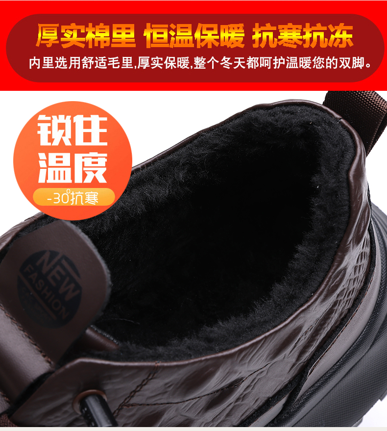 瑞印 95129 温州高品质头层牛皮新款休闲鞋加棉P87