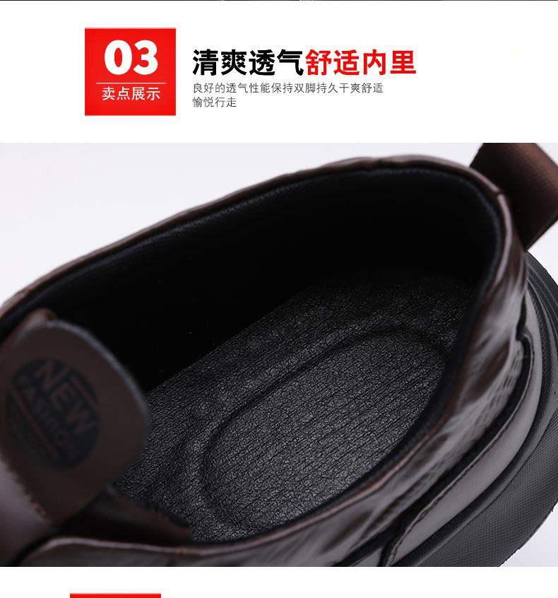瑞印 95129 温州高品质头层牛皮新款休闲鞋加棉P87