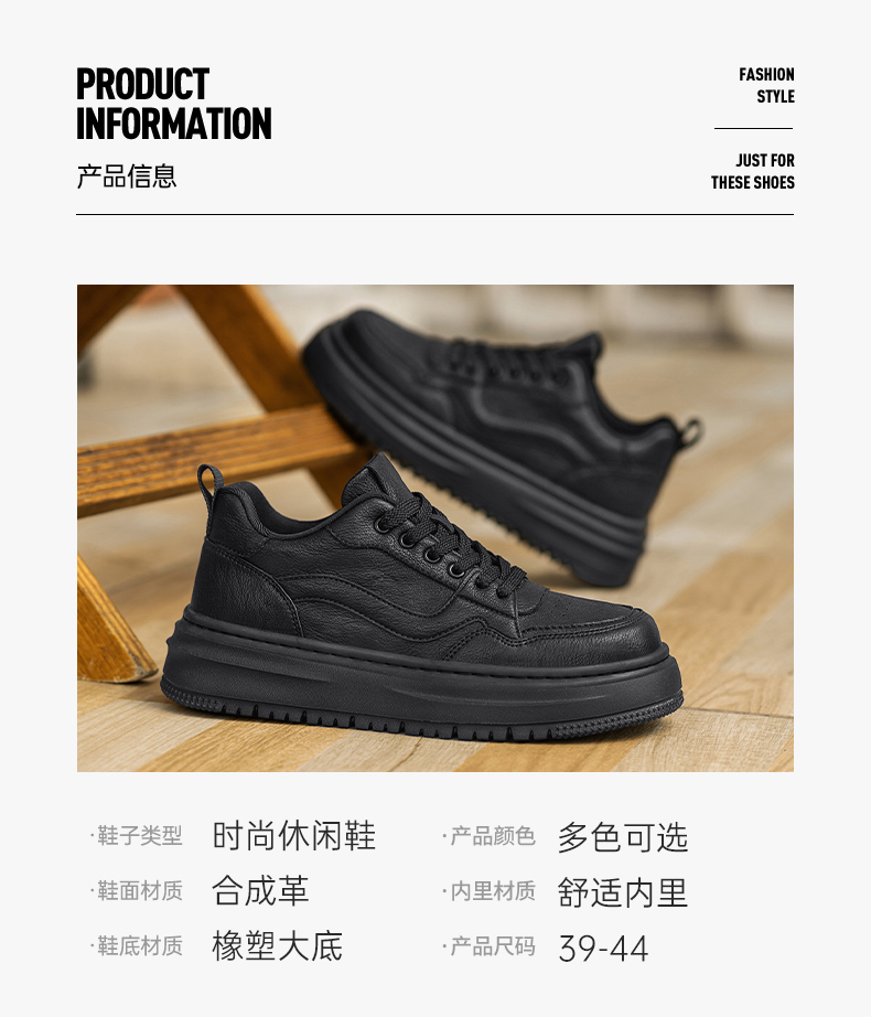 万琪 9959 新款男休闲运动超迁橡塑板鞋潮流中高邦男鞋 3