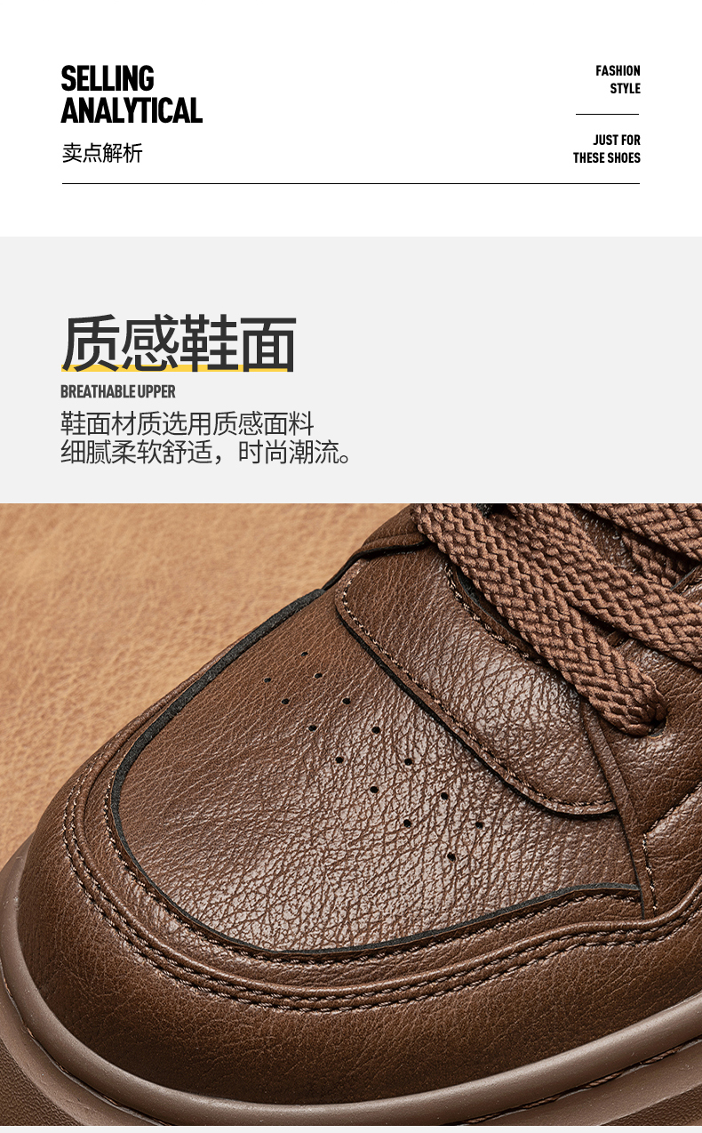 万琪 9959 新款男休闲运动超迁橡塑板鞋潮流中高邦男鞋 3