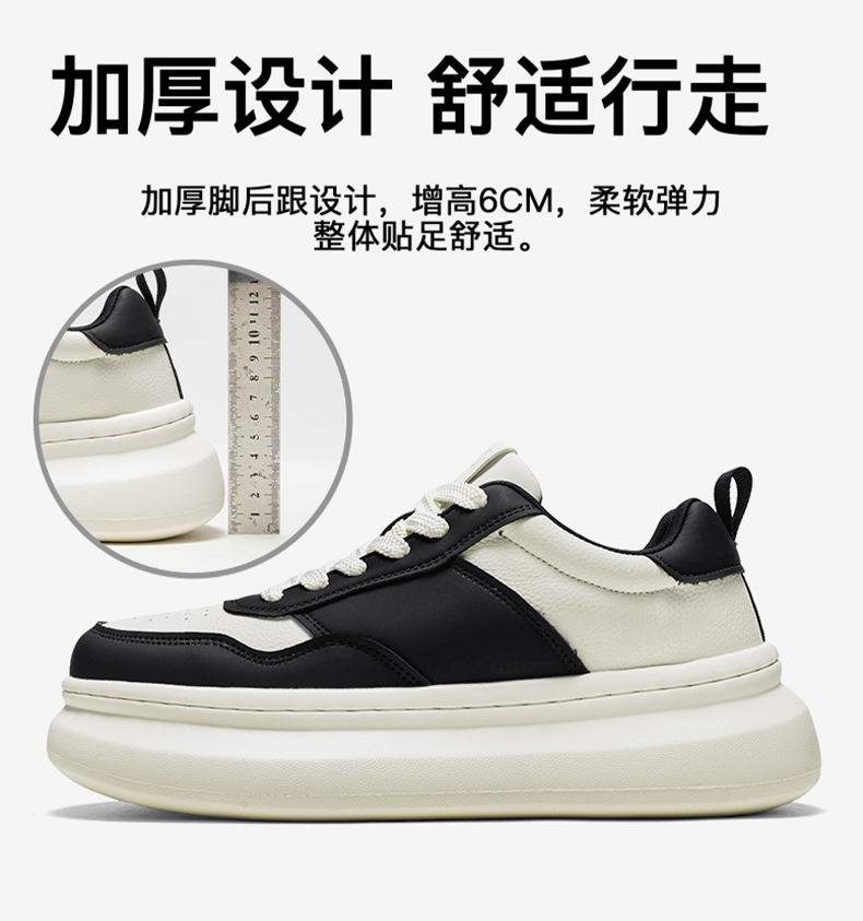 万琪  A8915  新款男休闲橡塑底超迁板鞋潮流小白鞋