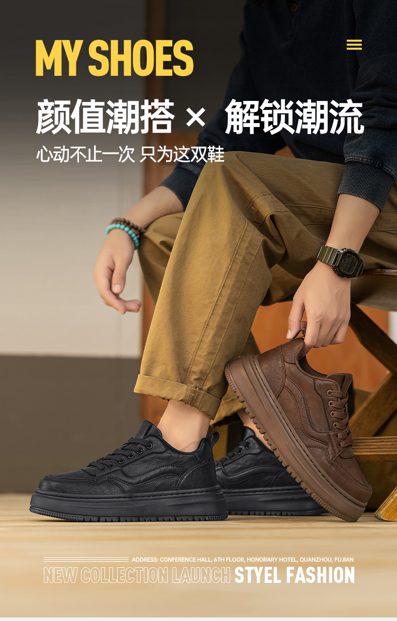 万琪 9959 新款男休闲运动超迁橡塑板鞋潮流中高邦男鞋 3