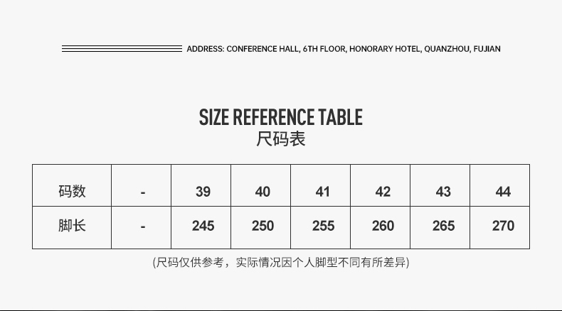 万琪 9959 新款男休闲运动超迁橡塑板鞋潮流中高邦男鞋 3