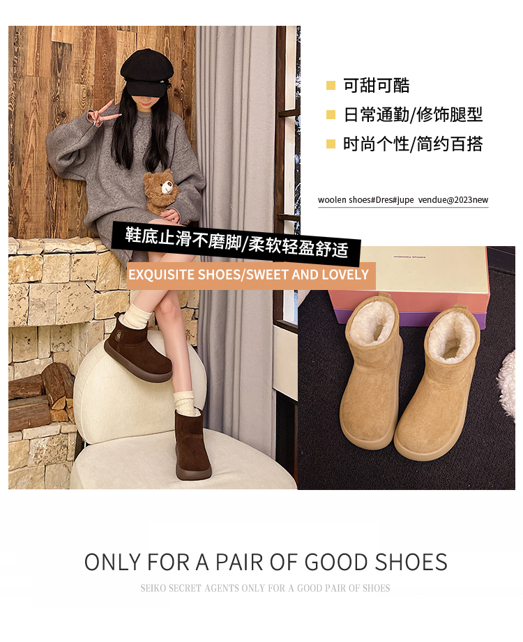 速骏-KZ5809【冬季女雪地靴大土豆加绒保暖棉鞋】货足主推