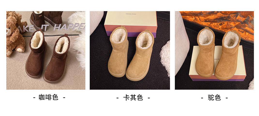 速骏-KZ5809【冬季女雪地靴大土豆加绒保暖棉鞋】货足主推