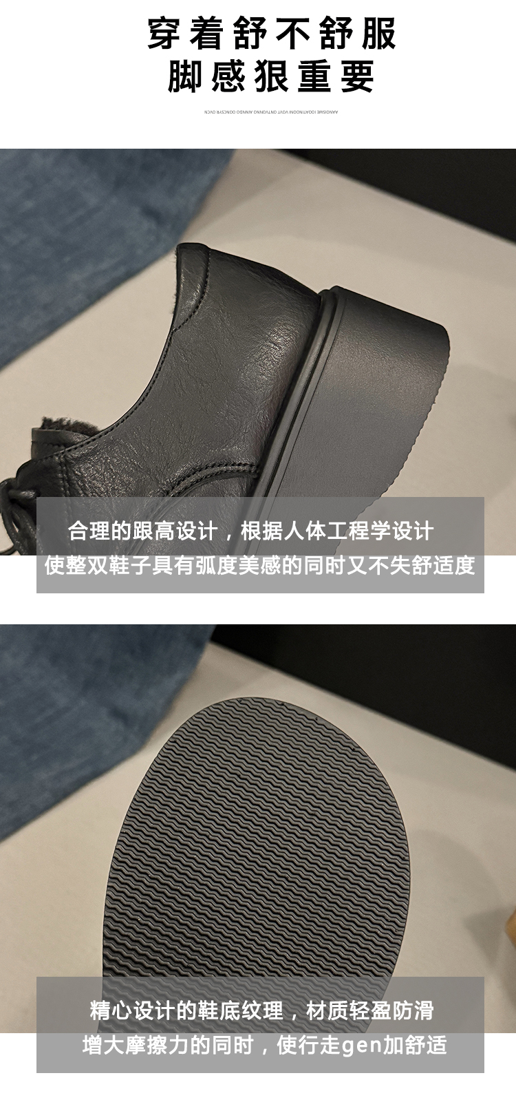 速骏-BB03批49【加绒低帮女皮靴厚底女鞋】货足主推