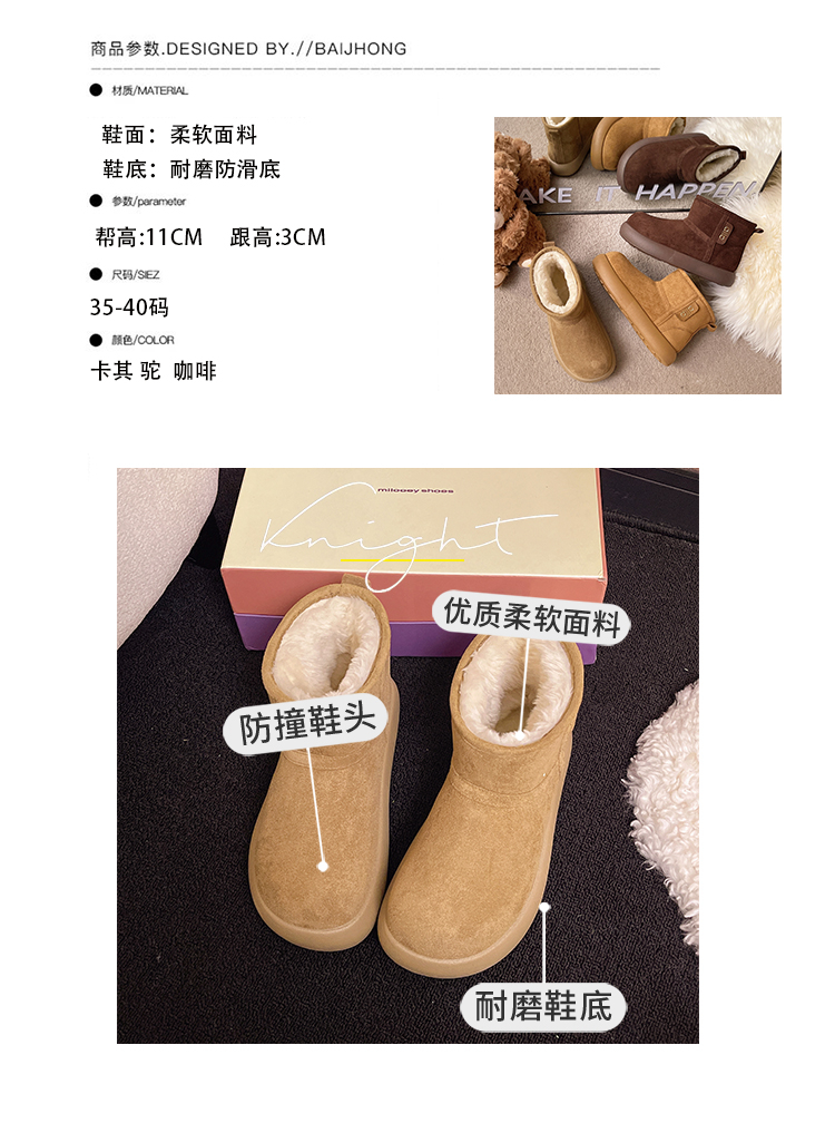 速骏-KZ5809【冬季女雪地靴大土豆加绒保暖棉鞋】货足主推
