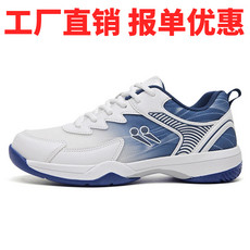 旺盛鞋业-旺盛X15 新款羽毛球鞋乒乓球鞋网球鞋36-45