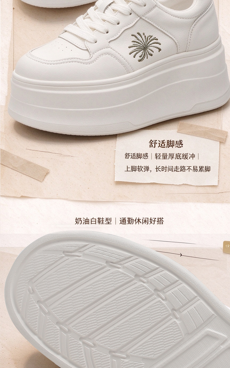 26C207 烟花厚底增高6cm女鞋小白鞋35-40