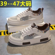 新金昌鞋店