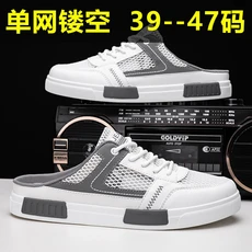 新金昌鞋店