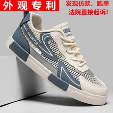 新金昌鞋店