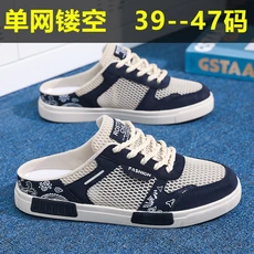 新金昌鞋店