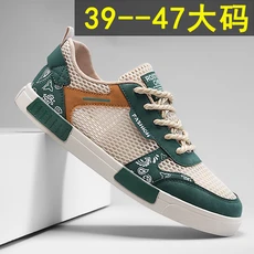 新金昌鞋店