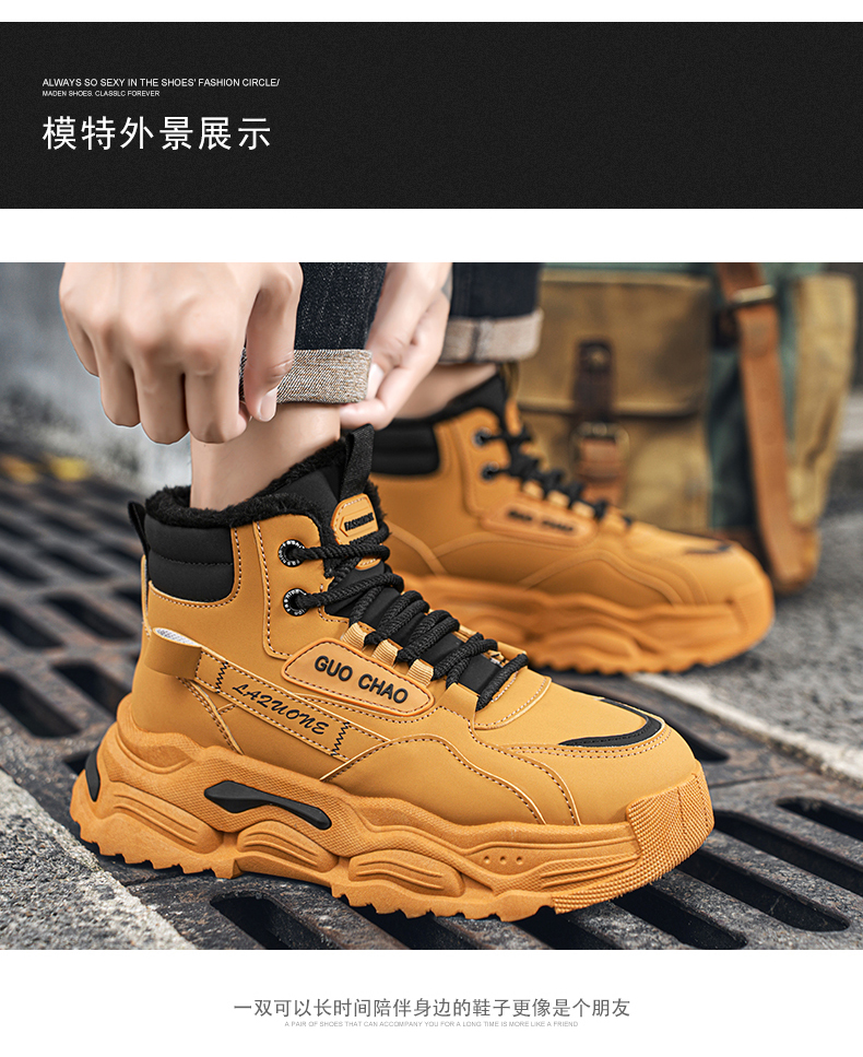 小鞋匠 A037冬季高帮鞋男鞋保暖马丁鞋棉鞋雪地靴39-44