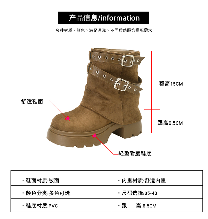 涌哥女鞋 Q6602 加绒保暖马丁靴瘦瘦靴百搭裤管气质短靴潮