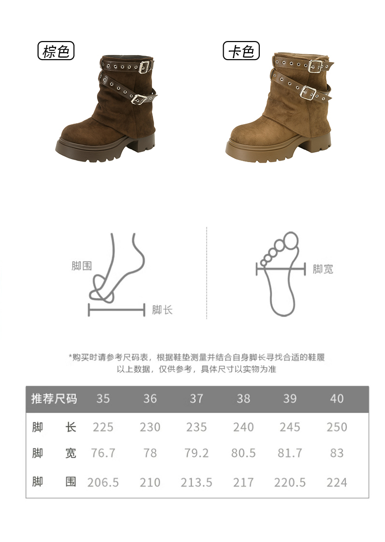 涌哥女鞋 Q6602 加绒保暖马丁靴瘦瘦靴百搭裤管气质短靴潮