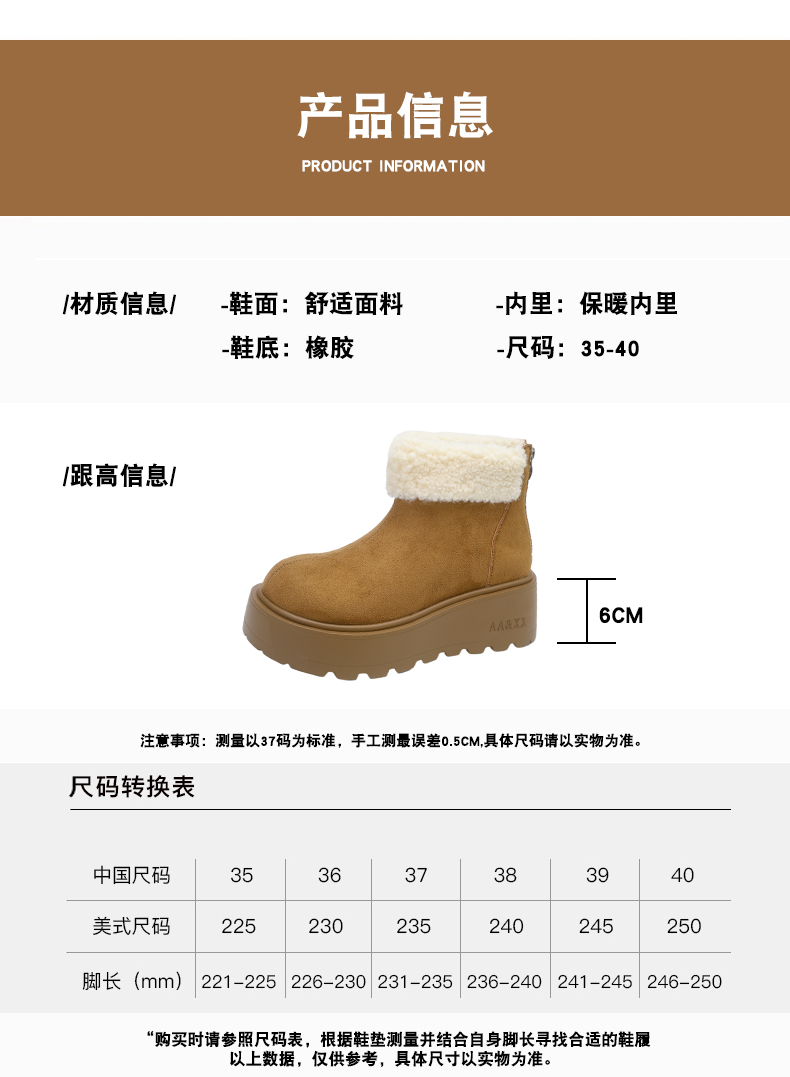 优芯女鞋X58休闲运动女鞋批48(35-40)
