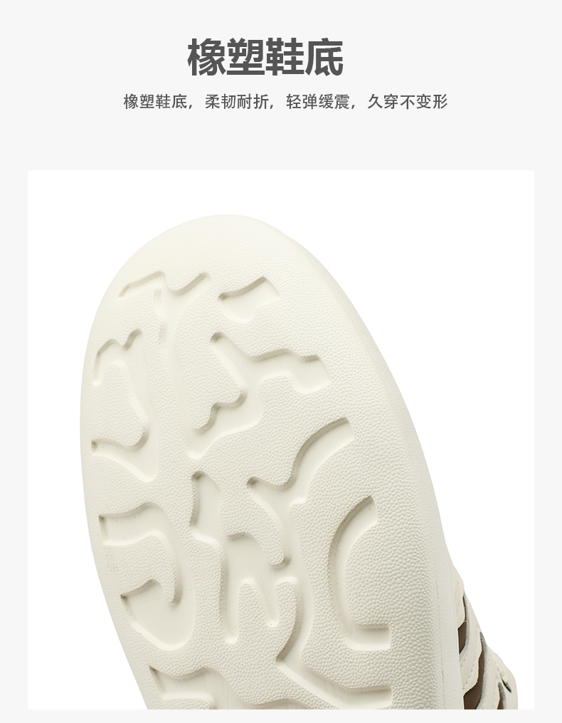 元潮鞋业-8809高品质橡塑休闲鞋批92元39-44