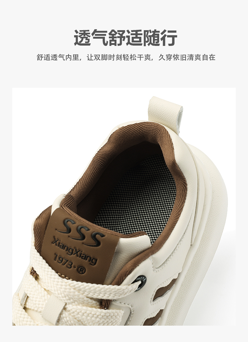 元潮鞋业-8809高品质橡塑休闲鞋批92元39-44