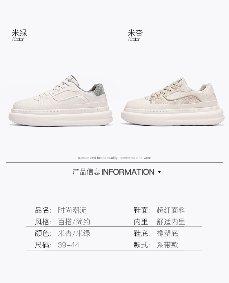 元潮鞋业-F9091高品质橡塑休闲板鞋批92元39-44