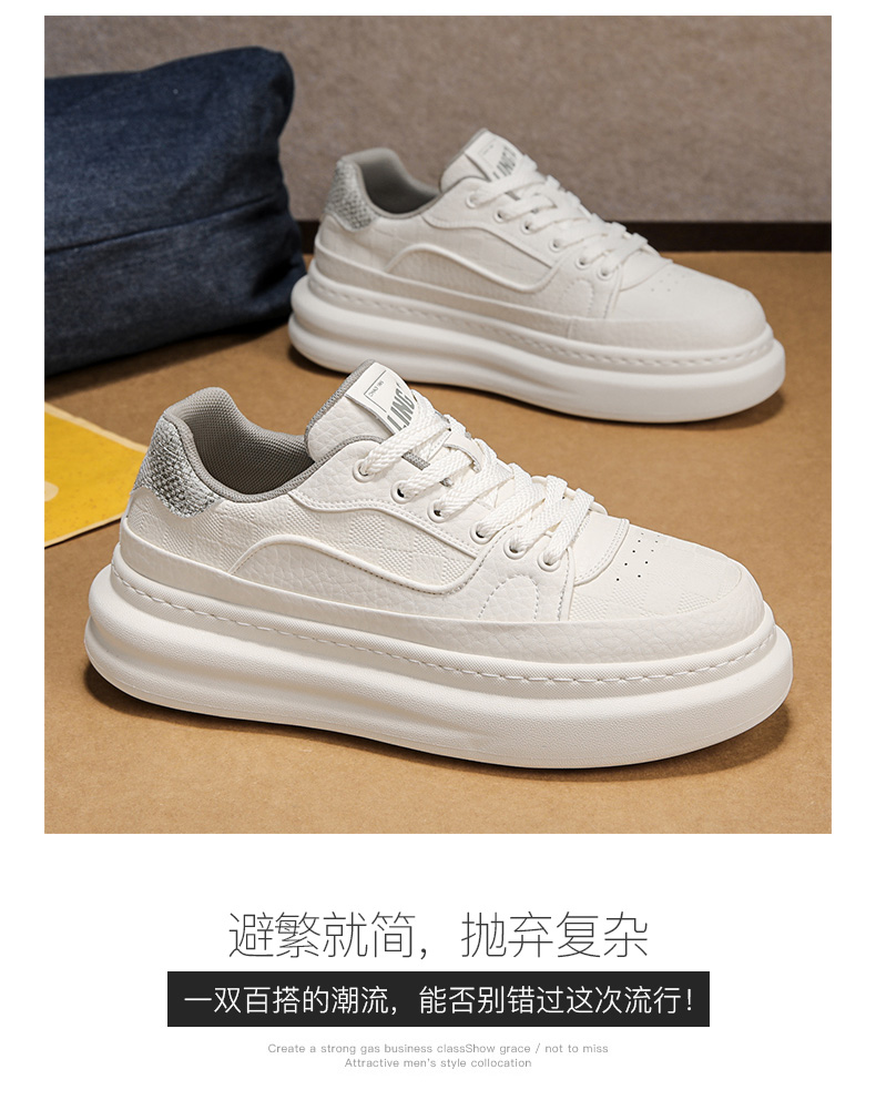 元潮鞋业-F9091高品质橡塑休闲板鞋批92元39-44