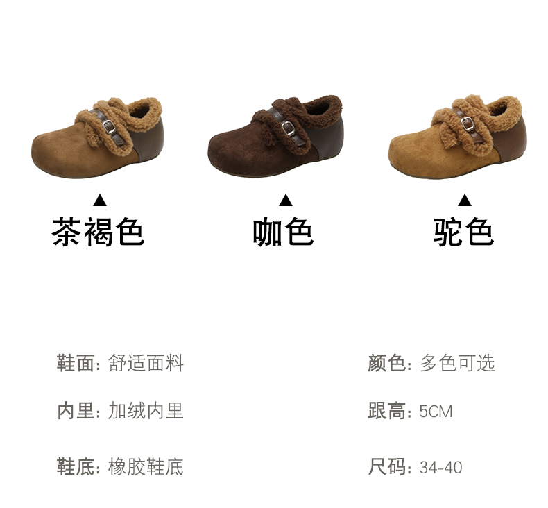 玥婷女鞋冬季新款丑复古可爱勃肯鞋一脚蹬加棉