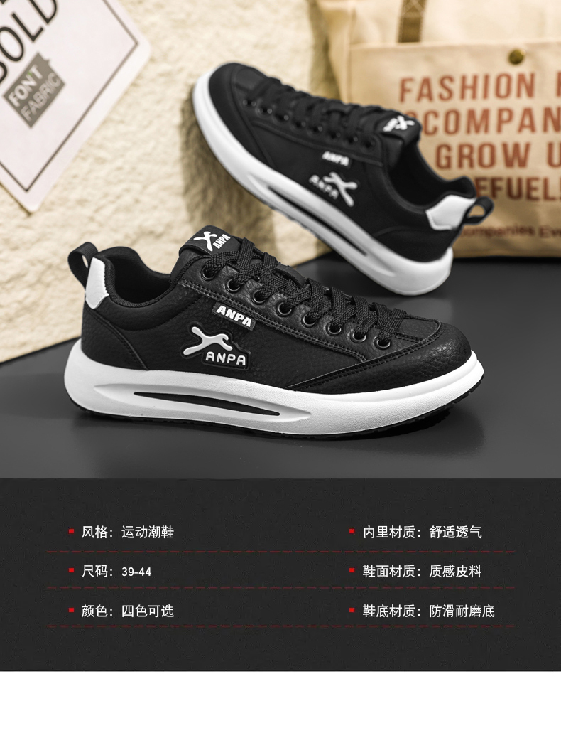 云逸8099-1秋季皮面休闲鞋38-45码+控价79.9元