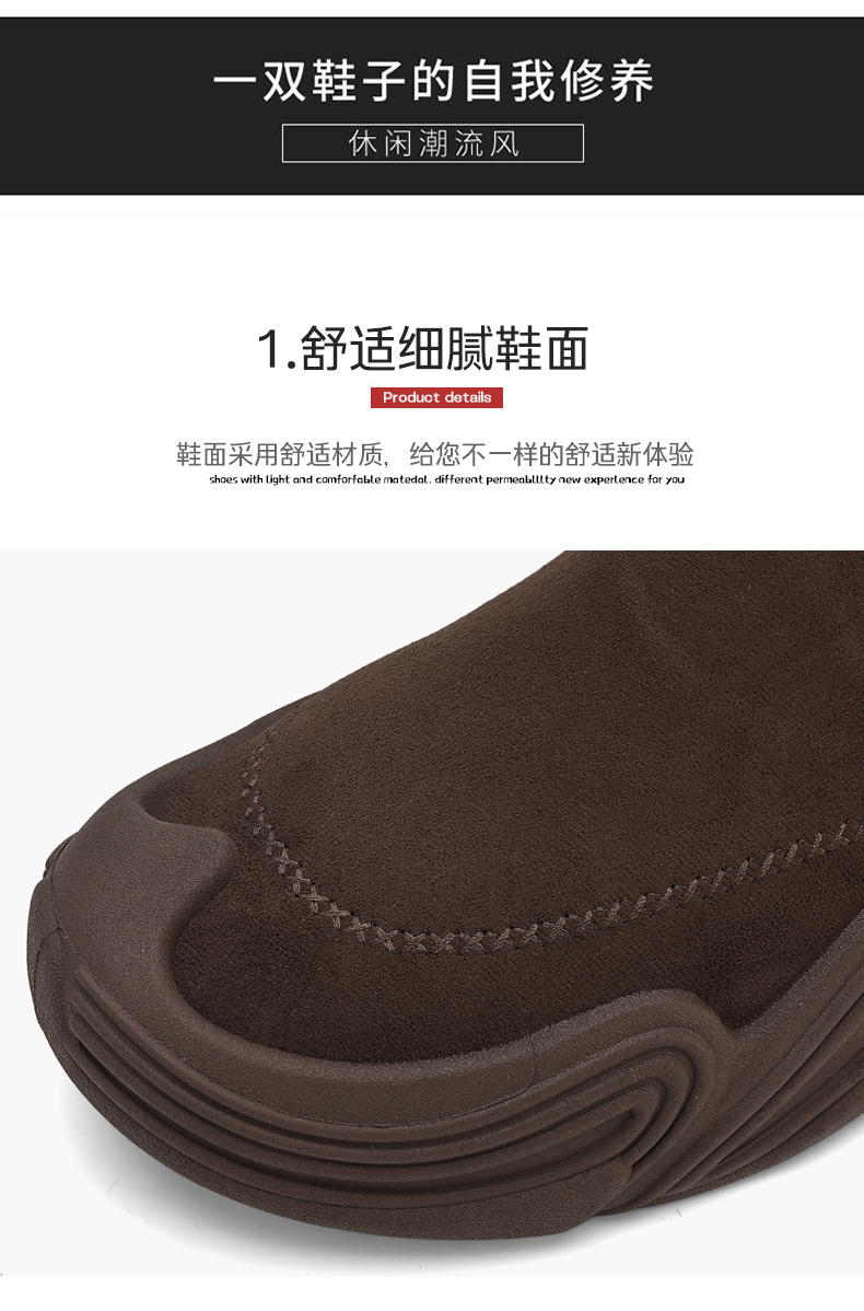 云逸-GN988冬季加绒厚底休闲棉鞋38-45码控价99元