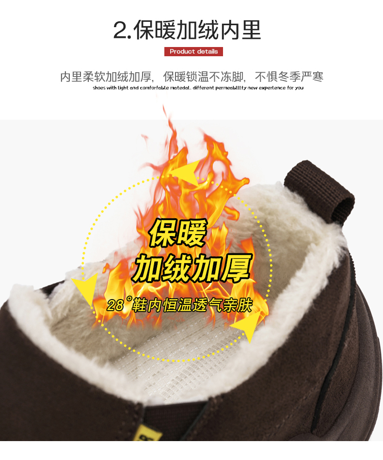 云逸-GN988冬季加绒厚底休闲棉鞋38-45码控价99元