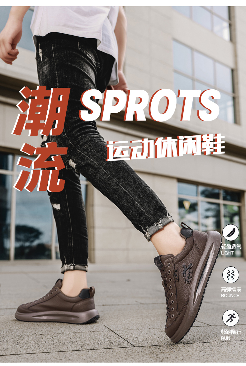 云逸8099-1秋季皮面休闲鞋38-45码+控价79.9元
