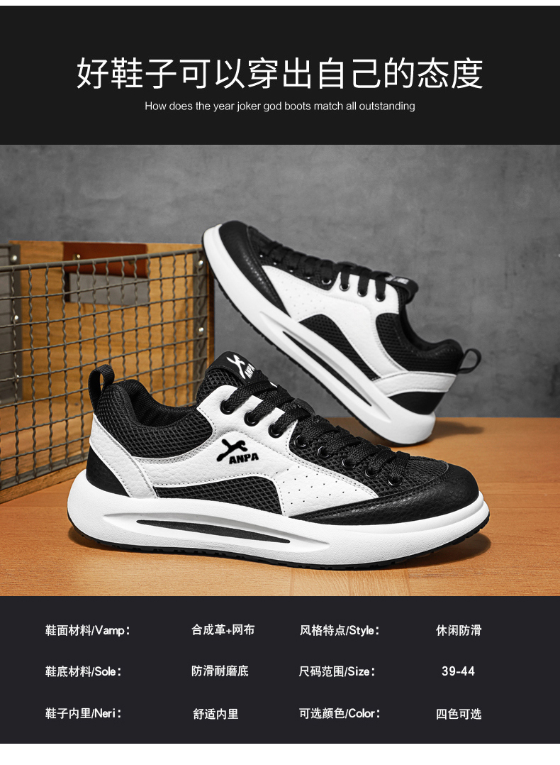 云逸8088-1秋冬休闲运动鞋38-45码+控价79.9元